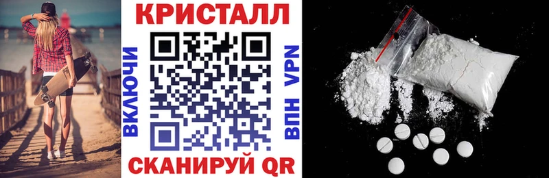 наркота  Краснозаводск  даркнет наркотические препараты  АМФЕТАМИН Розовый 
