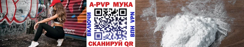 купить  цена  Краснозаводск  А ПВП Crystall 