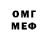 КЕТАМИН VHQ Saule Burasheva