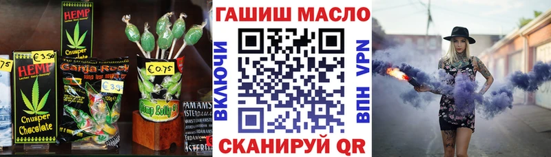 гидра как зайти Краснозаводск Печенье с ТГК конопля