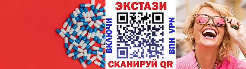 Ecstasy круглые  Краснозаводск 