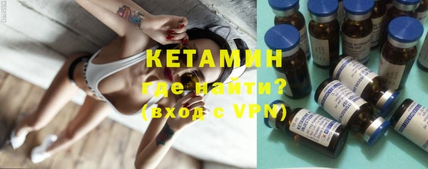 гидра Кинешма