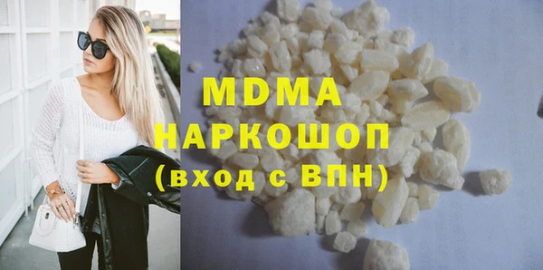 мдма Касимов