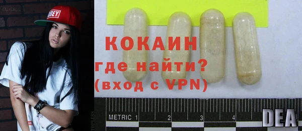 прущая мука Кодинск