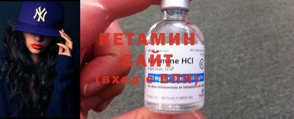 гидра Кинешма