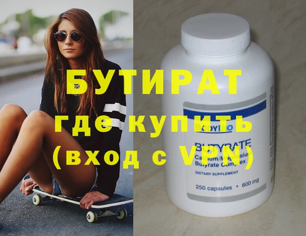 соль курить ск Карталы