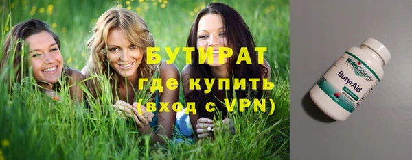экстази Козельск