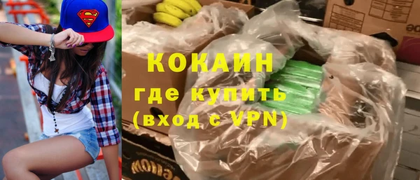 экстази Козельск