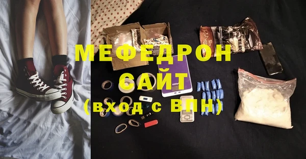 а пвп мука Киренск