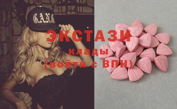 экстази Киреевск