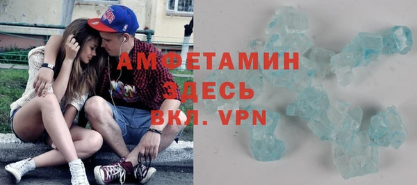 MESCALINE Каменск-Шахтинский
