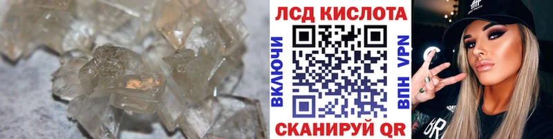 купить наркотик  Краснозаводск  ссылка на мегу ONION  LSD-25 экстази кислота 