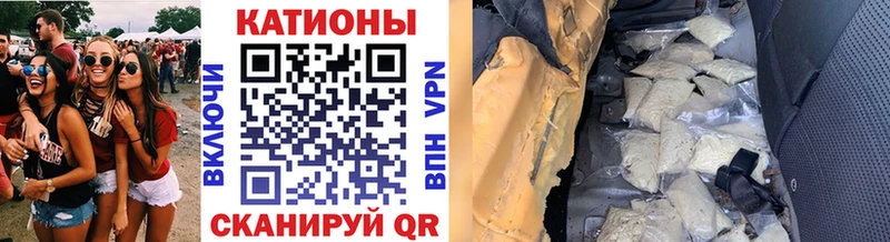 это формула  Краснозаводск  Меф кристаллы 