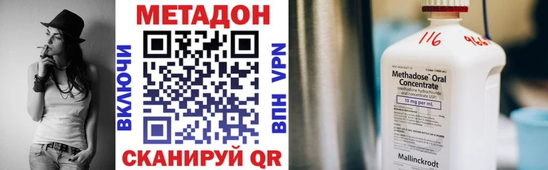Метадон мёд  Краснозаводск 