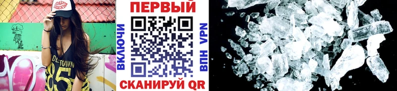 Метамфетамин Декстрометамфетамин 99.9%  Краснозаводск 