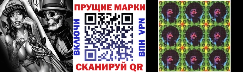 Марки N-bome 1500мкг  наркошоп  Краснозаводск 